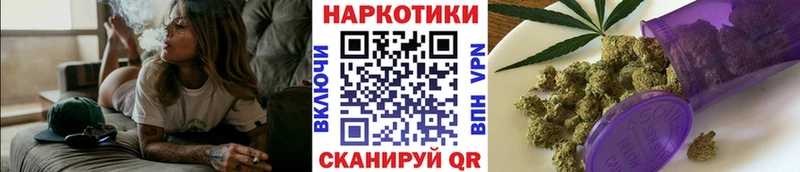 Где можно купить наркотики Грайворон COCAIN Марихуана Меф АМФЕТАМИН Гашиш