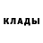 АМФЕТАМИН Розовый Kris Anderson