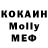 Меф кристаллы KINDA D