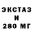 Экстази TESLA Daniel Feller