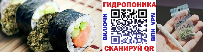 kraken ONION  цена наркотик  Грайворон  Cannafood конопля 