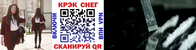 КОКАИН Fish Scale  маркетплейс официальный сайт  Грайворон  mega как зайти 