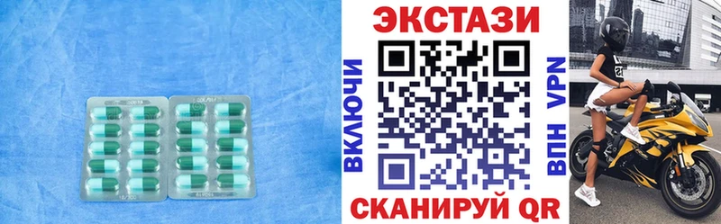ЭКСТАЗИ бентли  Грайворон 