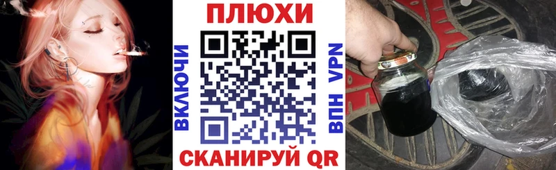 Гашиш 40% ТГК  MEGA ТОР  Грайворон  наркошоп 