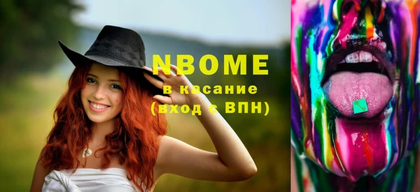 спайс Алексеевка