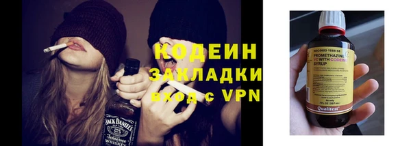 наркотики Армянск