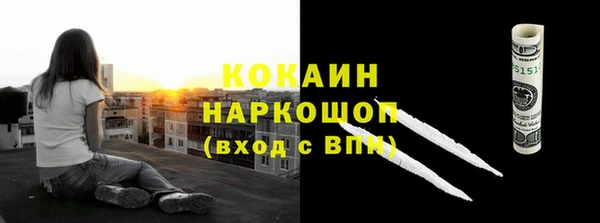 бошки Сафоново