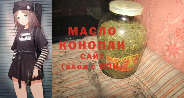 наркотики Армянск