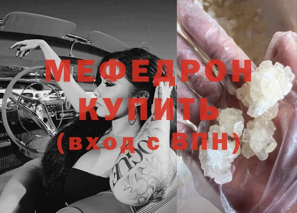 спайс Сатка