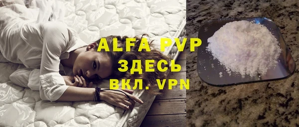 мефедрон VHQ Арсеньев