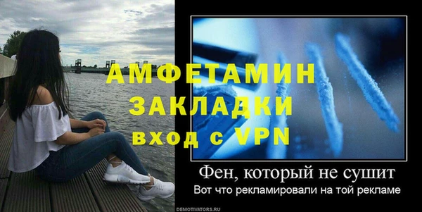 MESCALINE Саяногорск