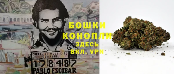 MESCALINE Саяногорск