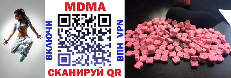 МДМА молли  даркнет сайт  Грайворон 