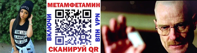 Первитин кристалл  Грайворон 