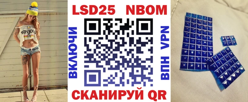 Марки 25I-NBOMe 1,8мг  сколько стоит  блэк спрут маркетплейс  Грайворон 