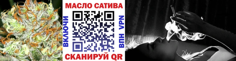 как найти закладки Грайворон ТГК Wax
