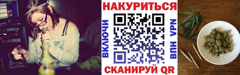даркнет какой сайт  где купить наркотик  MEGA зеркало  Грайворон  Шишки марихуана AK-47 